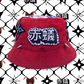 1/1 "Shuriken Eyes" Bucket Hat