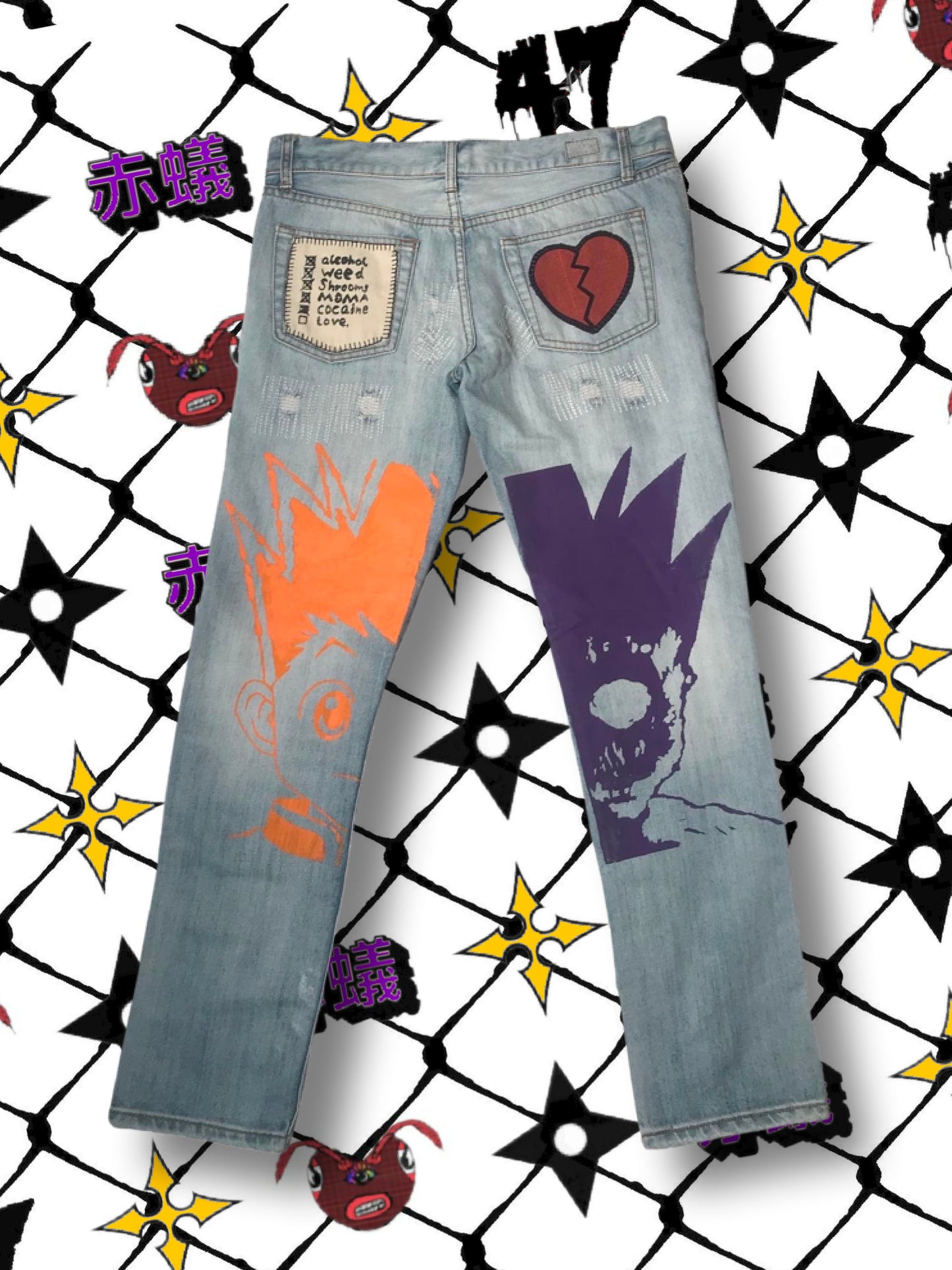 1/1 "Ripped Gon" Jeans